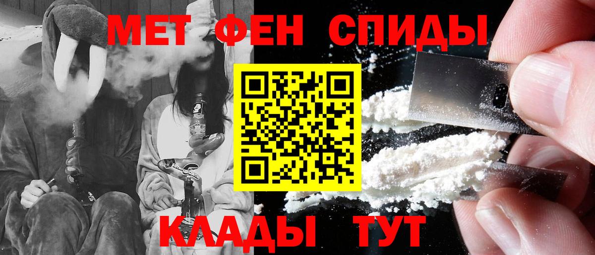 Amphetamine  Вход с VPN  Шатура  Amphetamine Розовый 