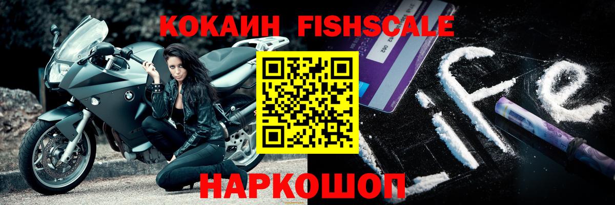 Cocaine Перу Шатура