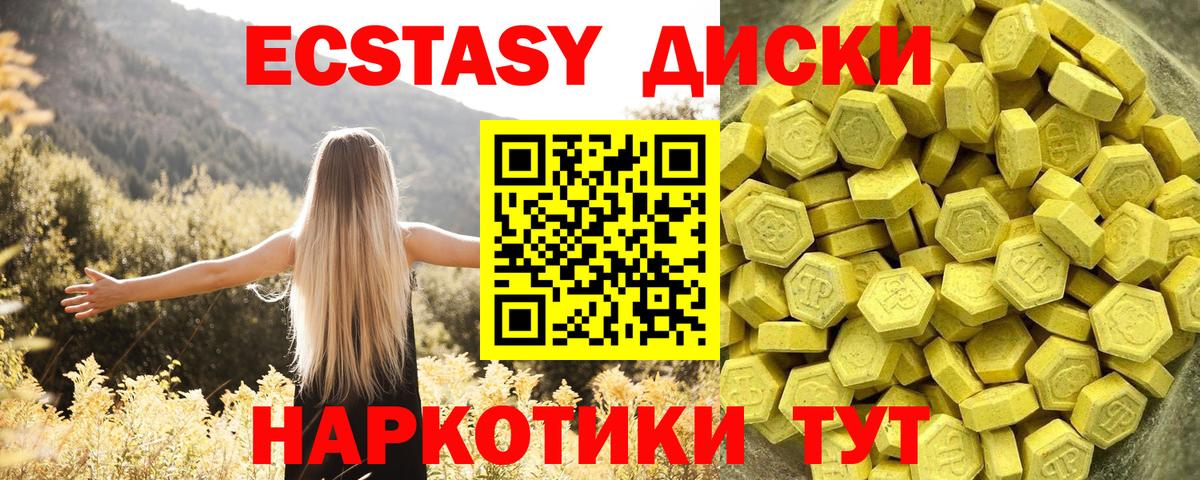 Шатура  Экстази Philipp Plein  ЭКСТАЗИ 280мг  ЭКСТАЗИ  наркотики  Вход с VPN 
