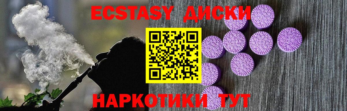 Ecstasy Дубай Шатура