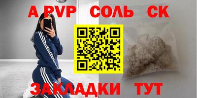 a pvp Ликино-Дулёво