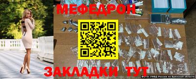 дурь Ливны