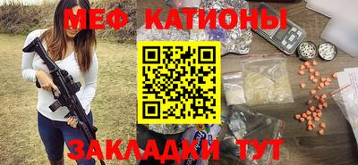 меф Лесосибирск
