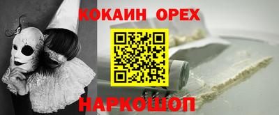 дурь Ливны