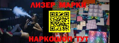 меф Лесосибирск