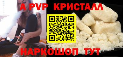 дурь Ливны