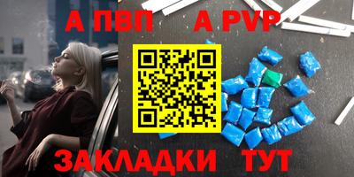дурь Ливны