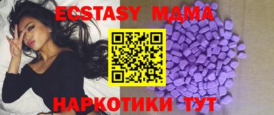 меф Лесосибирск