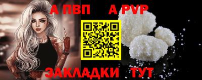 меф Лесосибирск