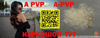 a pvp Ликино-Дулёво