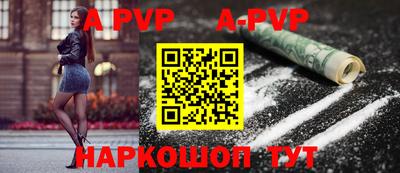 a pvp Ликино-Дулёво