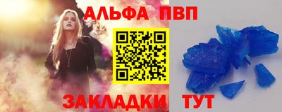 дурь Ливны