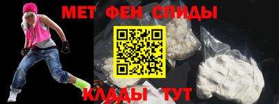 меф Лесосибирск