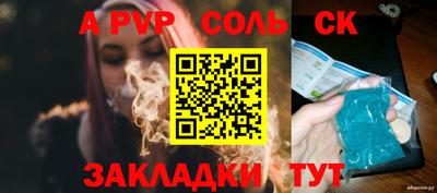 дурь Ливны