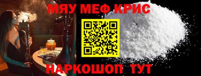 меф Лесосибирск