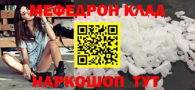 дурь Ливны