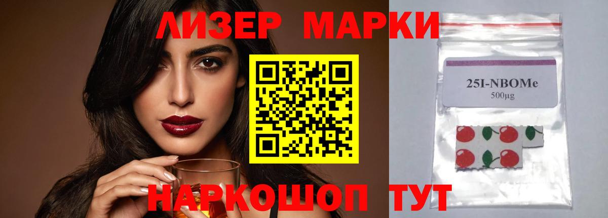 ЛСД экстази ecstasy Шатура