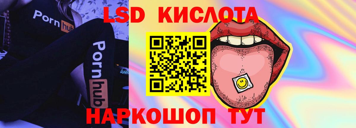 Шатура  Лсд 25 экстази кислота  Лсд 25 экстази  Вход с VPN  Лсд 25 экстази кислота 