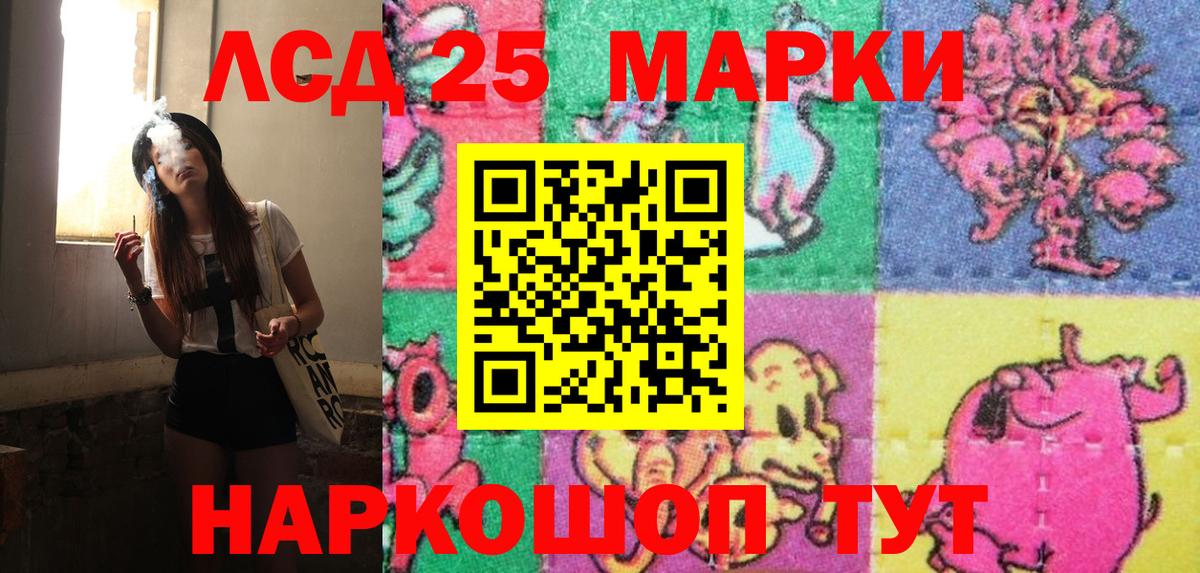Марки N-bome 1500мкг  Марки N-bome 1500мкг  Вход с VPN  Шатура 