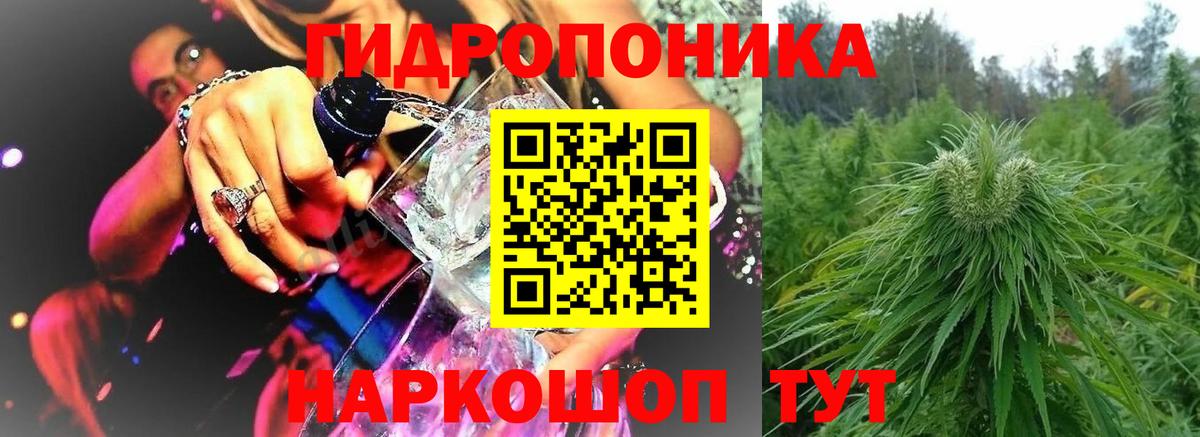 Марихуана сатива  Шишки марихуана LSD WEED  Вход с VPN  Шатура  Каннабис VHQ 